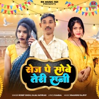 Sej Pe Sobe Teri Rani - Single - Robby Singh & Kajal Hathrasi
