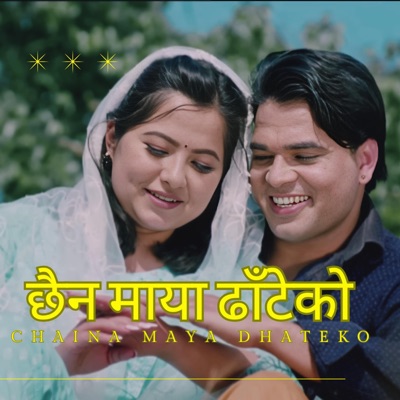 Chaina Maya Dhateko|new nepalí song (feat. D.K) - Single