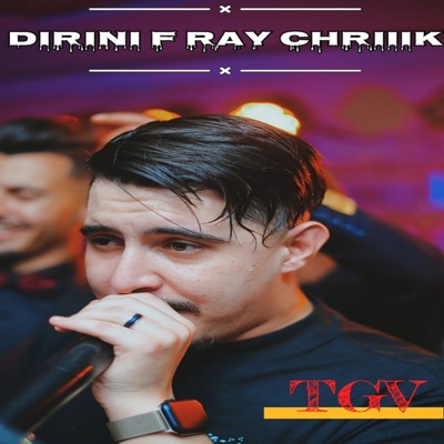 Cheb Hichem TGV - Dirini F Rey Chrik