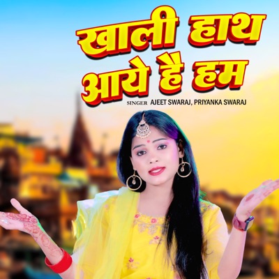 Khali Hath Aaye Hai Hum - Single