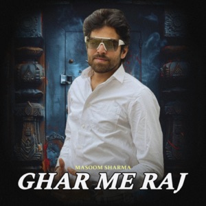 Ghar Me Raj