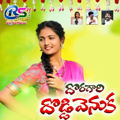 Doragari Doddi Venuka - Single