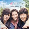 I′ll Be Here - 박형식