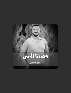 Escucha a احمد الجيوسي, mira vídeos musicales, lee la biografía, consulta fechas de giras y mucho más.