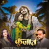 Kujaat - Single