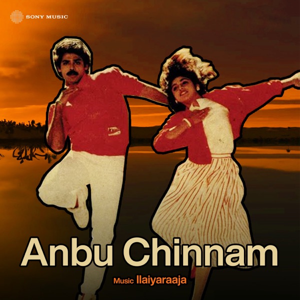 Anbu Chinnam (Original Motion Picture Soundtrack)