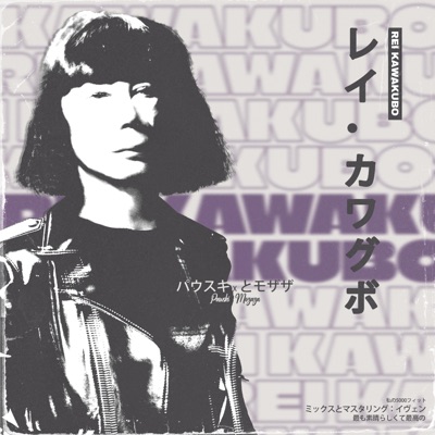 Rei Kawakubo (feat. m.o.zaza) - Single
