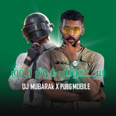 سعودي فوق فوق - Single