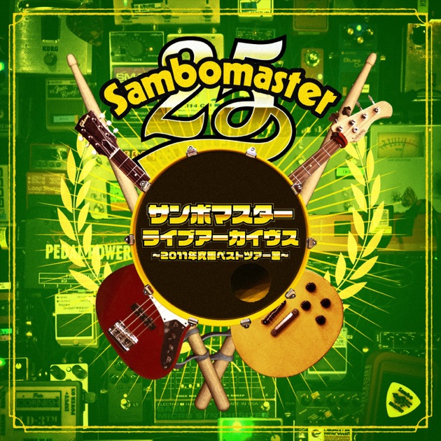 いきものがかりの みなさん、こんにつあー!! 2010 ～なんでもアリーナ