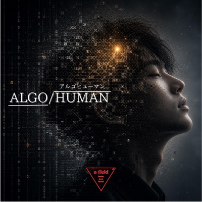 ALGO/HUMAN - Single