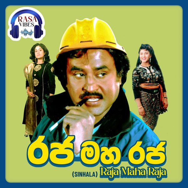 Raja Maha Raja (Original Motion Picture Soundtrack) - EP