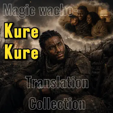Kure-Kure /Loin loin (French translation)