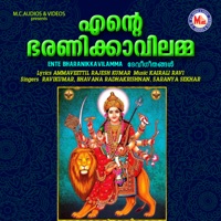 Ente Bharanikkavilamma - Ravikumar, Bhavana Radhakrishnan & Saranya Sekhar