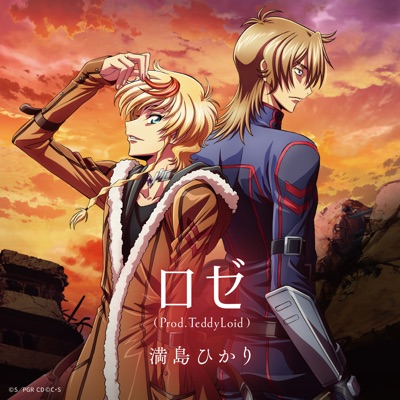 Rozé (Prod.TeddyLoid) - EP