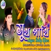 Shukh Pakhi - Single