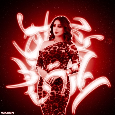 Ya Habibi يا حبيبي (feat. Wasen) - Single