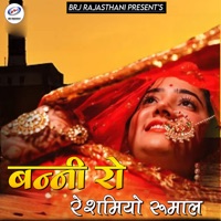 Banni Ro Reshmiyo Rumal - Single - Ragu Rana Thadiya