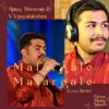 Malargale Malargale (Love Birds) - Single