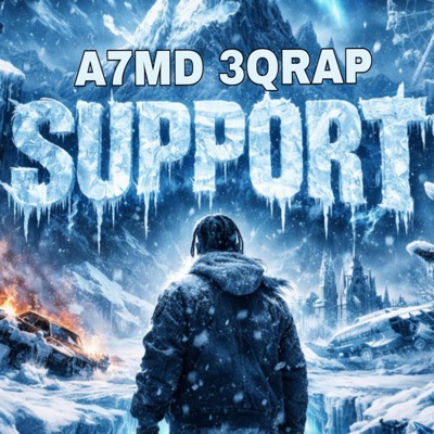 Support - Single