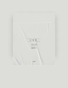 육사무엘을(를) 듣고, 뮤직 비디오를 보고, 약력을 읽고, 투어 일정 등을 확인하세요!