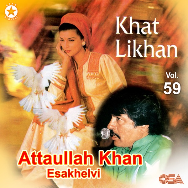 Khat Likhan, Vol. 59