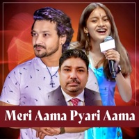 Meri Aama Pyari Aama - Single - Shishir Bhandari & Rosha Phuyel