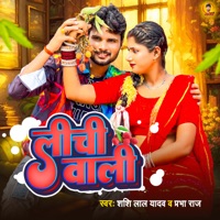 Lichi Wali - Single - SHASHI LAL YADAV & Prabha Raj