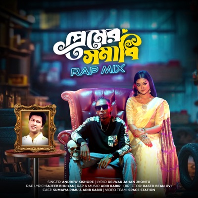 Premer Somadhi Rap Mix - Single