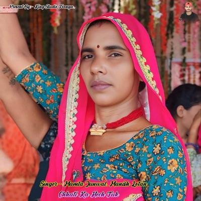 Chhati Ka Hech Tuk - Single