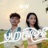 មហាសង្រ្កាន្ត