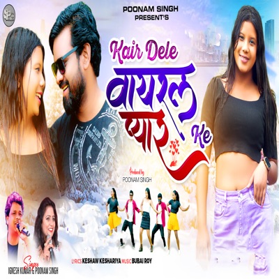 Kair Dele Viral Pyar Ke - Single