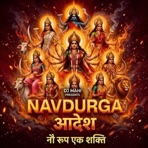 Navdurga Aadesh - Single