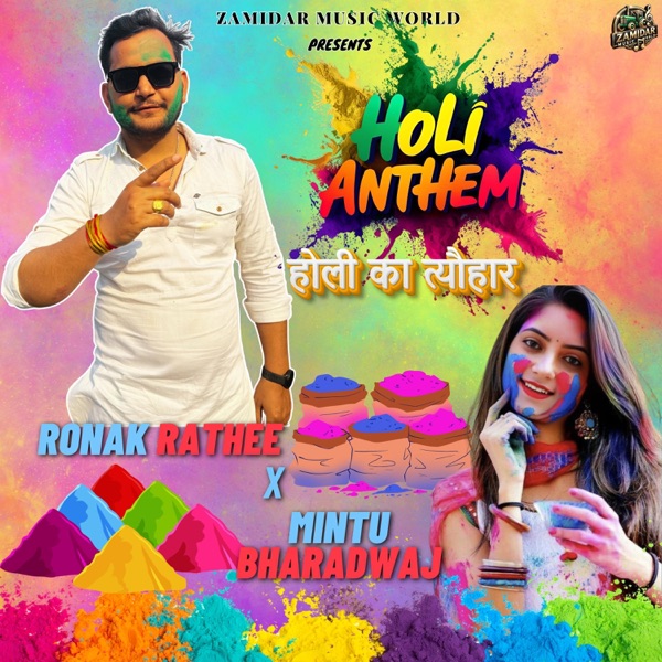 Holi Anthem (feat. Deep Sidhu)