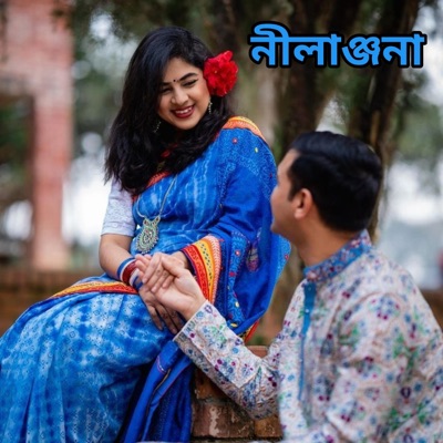 Ithika Rahman - নীলাঞ্জনা