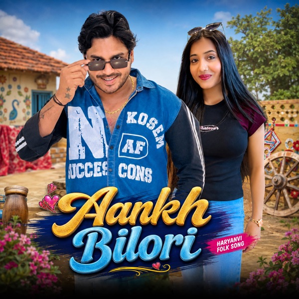 Aankh Bilori (feat. Anuj jatav piyawali)