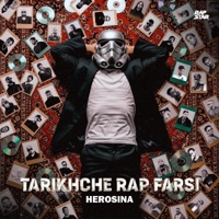 Tarikhche Rap Farsi - EP - HeroSina
