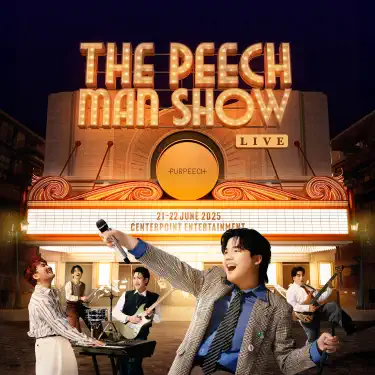 กลัวว่าฉันจะไม่เสียใจ (Fear) [Live]