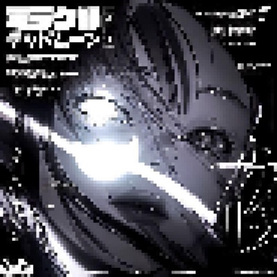 FUCK M3 UP! - Single