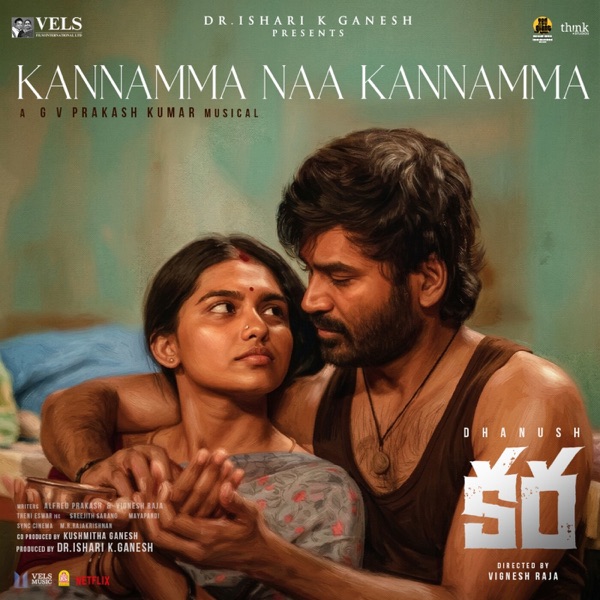 Kannamma Naa Kannamma (From "Kara") [Original Motion Picture Soundtrack] [Telugu] - Single