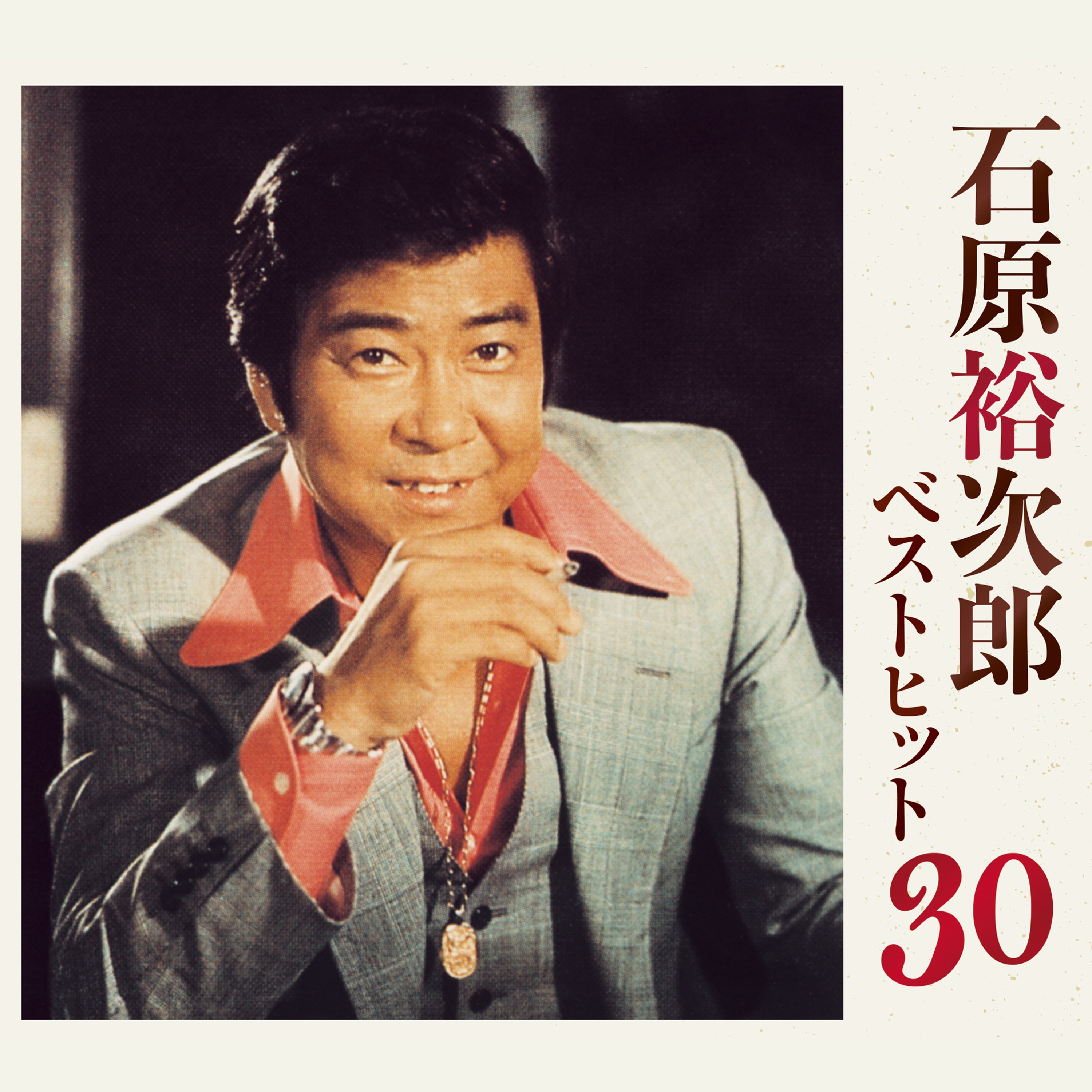 石原裕次郎　時空を超えて　特別限定商品　21世紀に伝えたい裕次郎の世界 泪が燃える - Yujiro Ishihara: Song Lyrics, Music Videos & Concerts