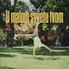 U Malom Svijetu Tvom