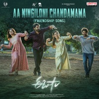 Aa Ningiloni Chandamama (From 