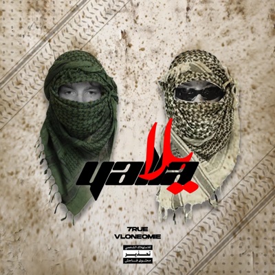 Yalla (feat. VloneOmie) - Single