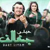 Abdo jghalef Dart lyam دارت ليام