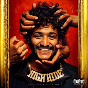 HIGH HIDE