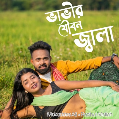 Bhabhir Joubon Jala - Single