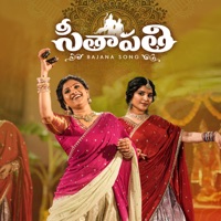 Mangli Sitapathi Ramchandra (feat. Indravathi Chauhan) - Single - Mangli