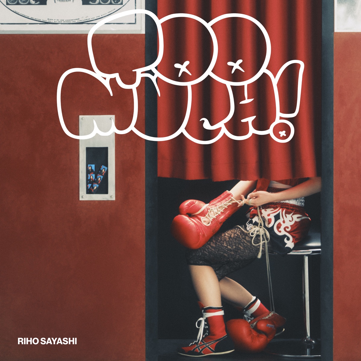 鞘師里保 - Too much! - EP (2025) [iTunes Plus AAC M4A]-新房子
