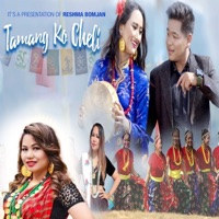 Tamang Ki Cheli - Single - Reshma Bomjan