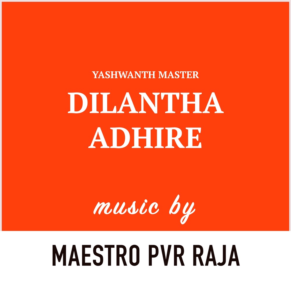 Обложка альбома «DilAntha Adhire (feat. Narendra Doddapaneni) - Single» — PVR Raja